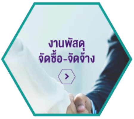 Image Icon